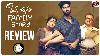 Oka Chinna Family Story Review Sangeeth Shobhan, Naresh Zee5 Telugu Web Series Movie Matters