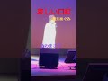 発表会で歌って来ました!新川めぐみさんの新曲哀しい口紅です~☺️❤️☺️