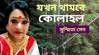 U kirish zalida bir dik soradi.