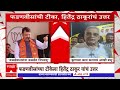 Devendra fadnavis vs hitendra thakur      