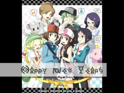 Pokemon Black and White- Emotion Battle Theme Remix (New Years Special)