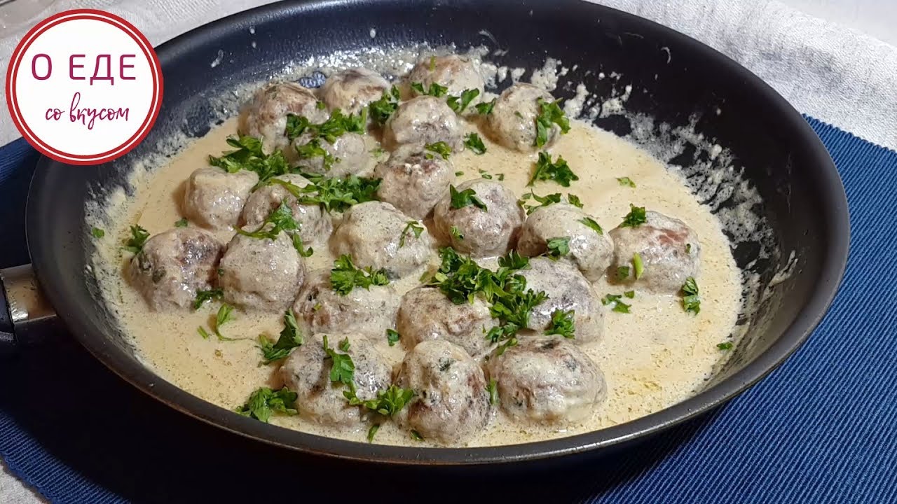 Шведские ФРИКАДЕЛЬКИ! Swedish meatballs!