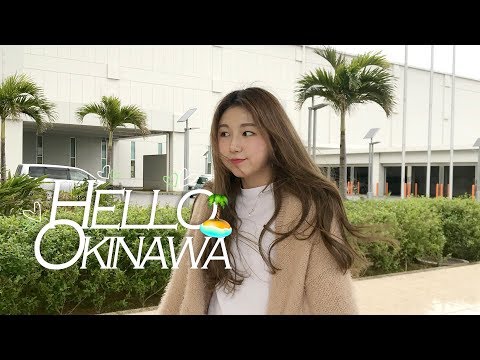 뚜벅이의 오키나와 여행 1편🏝 [ 부제 : 로손편의점 2만원어치 <strong>먹방ㅋㅋ</strong> ]⎜E bin 이빈