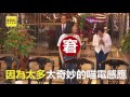 宋七力本尊又發功 定身術能定信徒但就是定不了記者 