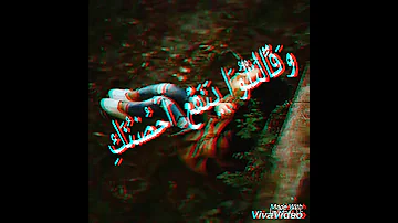 وقالتلو ينفع احضنك 