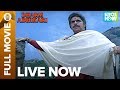 Dharm Adhikari Full Movie LIVE On Eros Now | Dilip Kumar, Jeetendra, Pran | Sridevi Best Movie