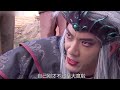三首蛟三番两次劫走杨婵 三首蛟三番两次劫走杨婵