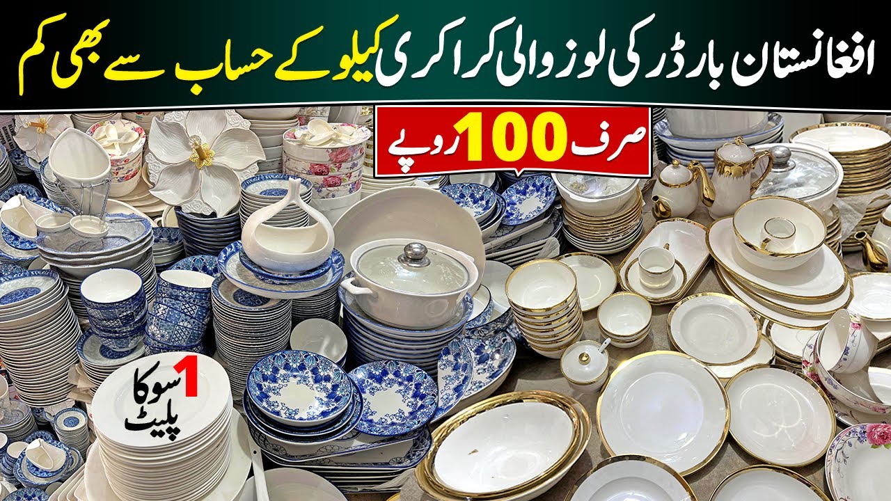 Non Custom Loose Crockery in Karkhano Market | Eid Sale on Per Kg Loose crockery | Loose Dinner Set
