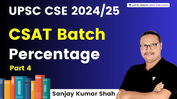 Percentage | Part 4 | CSAT Batch for Hindi Medium | UPSC 2024/2025 | Sanjay Kumar Shah