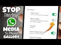 How to Stop Saving WhatsApp Media to Phone Gallery | Photo Ko Gallery Mein Aane Se Kaise Roke