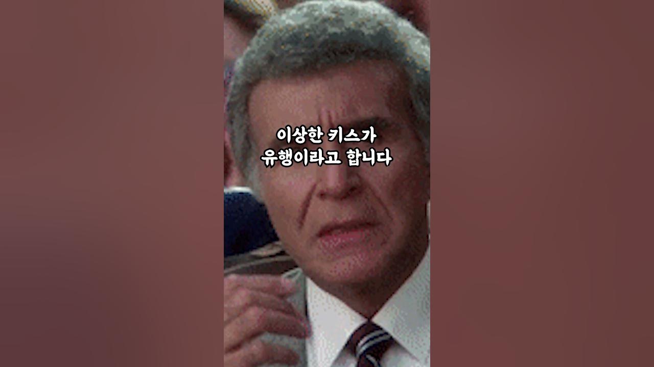 혼자서 키스하는 법 ㅠㅠ - YouTube 혼자서 키스하는 법 ㅠㅠ - Youtube