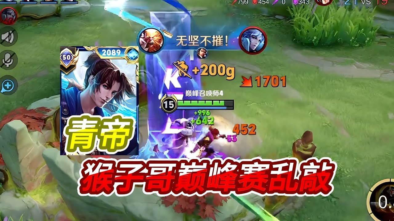 Sun Wukong Unleashed: The Monkey King's Epic Gameplay! Honor Of Kings