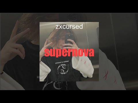 zxcursed - supernova (snippet) (Текст)