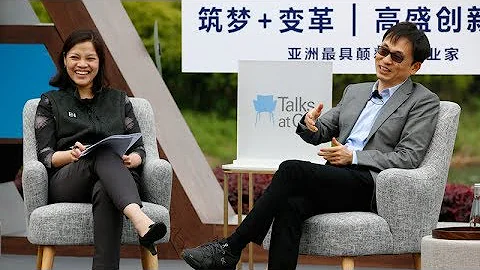 Lei Zhang: Founder and CEO of Hillhouse Capital - DayDayNews