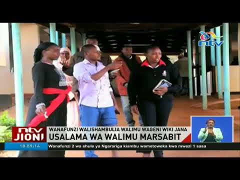 Video: Je, Mashahidi wa Yehova wanasoma shule za umma?