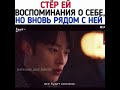 Стёр ей воспоминания о себе, но вновь рядом с ней 🥺 ~ Мой сосед Кумихо дорама