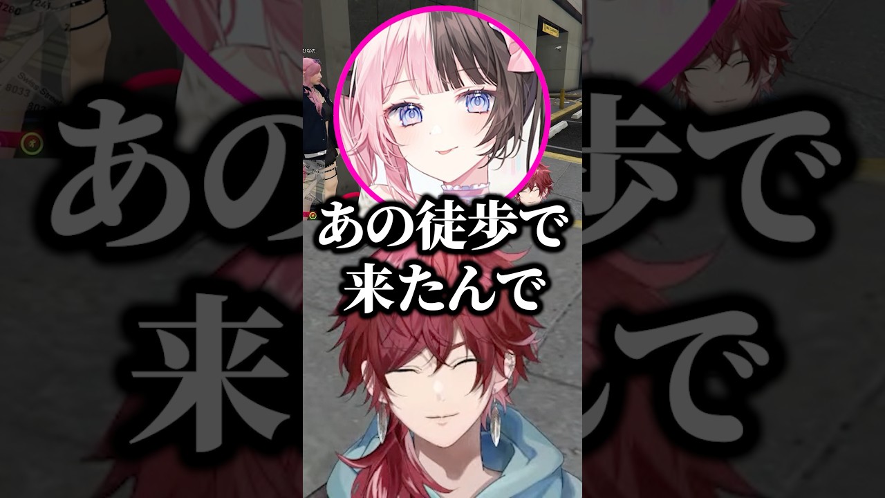 ひなーのの足が速すぎて爆笑するローレンw【にじさんじ/切り抜き】