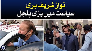 Nawaz Sharif acquitted - Will he become Prime Minister?| Expert analysis by analyst - Aaj News