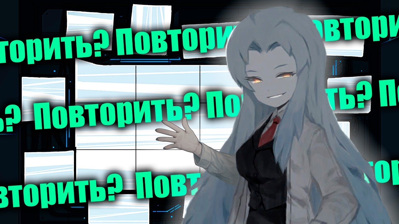Поиграйте в Lobotomy Corporation