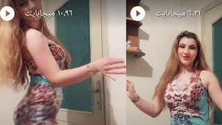 رقص منازل ساخن السورية الجميلة ج1