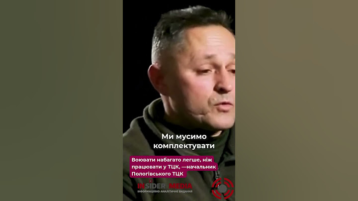 ‼️‼️Воювати набагато легше, ніж працювати у ТЦК, —начальник Пологівського ТЦК #тцк #війнавукраїні