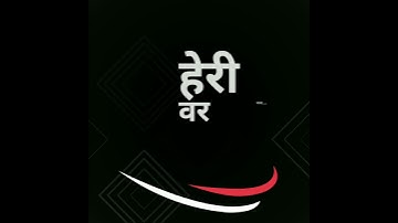 haryanvi status haryanvi || lyrics status  || basmasi status || status box || jaat status || Rinku💕T