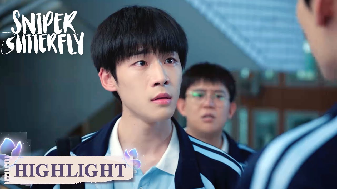 ENG SUB《狙击蝴蝶 Sniper Butterfly》EP09 高光 Highlight Version | 好兄弟反目成仇，李雾在学校惨遭霸凌 | 腾讯视频-青春剧场