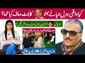 Top 30 interesting facts about General Zia ul Haq | Man behind Imran Khan's success | Z A Bhutto