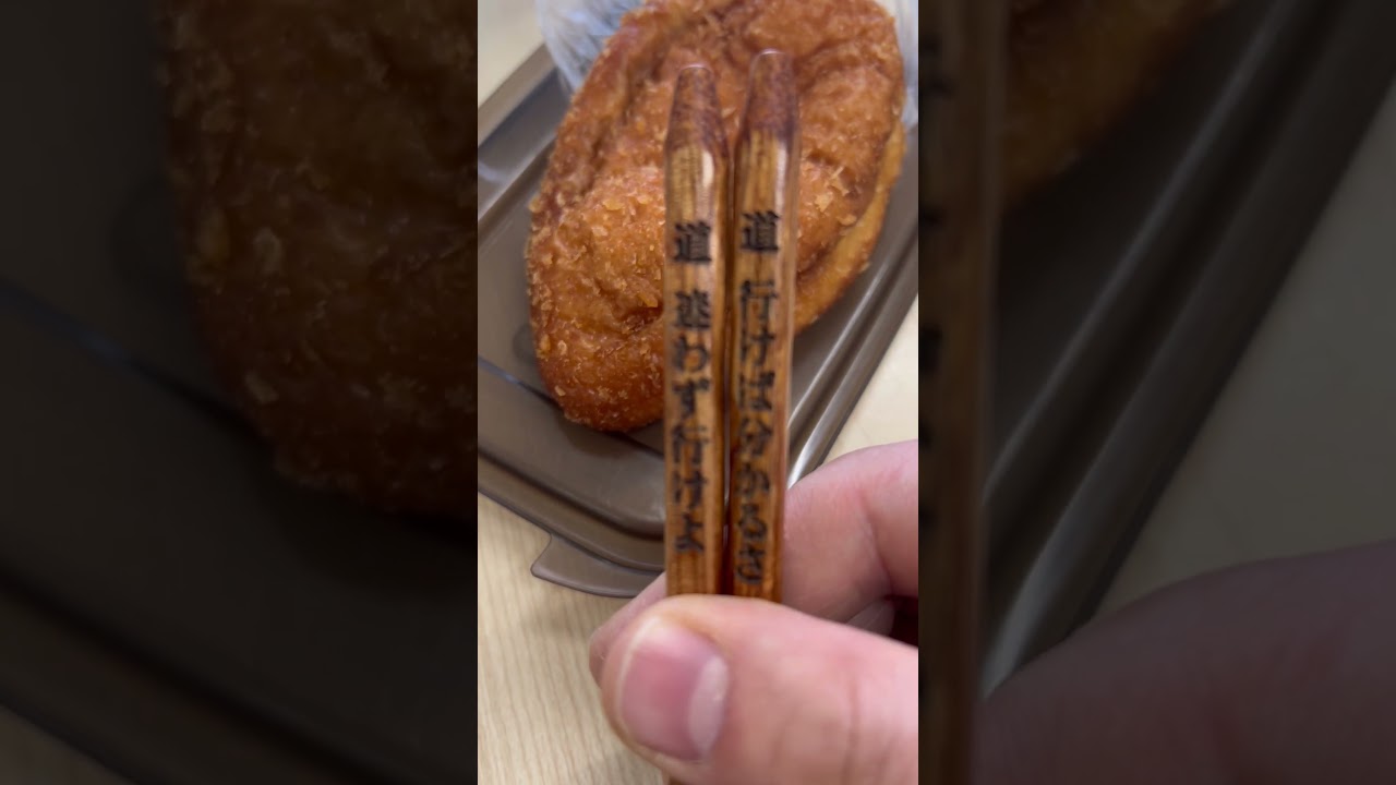 冷めるから早よ食べよ