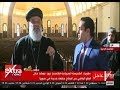 بطريرك الكنيسة السريانية قادرون على إعادة جميع دور العبادة في كل دول العالم