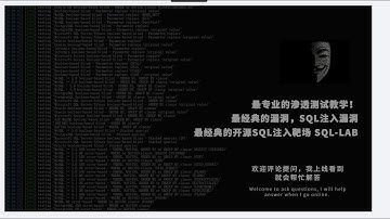 零基础学习渗透测试 - SQL注入篇 - Sqli-labs靶场讲解(七) Zero basic learning penetration test - SQL injection（Seven）