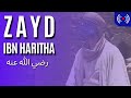 Zayd ibn haritha   