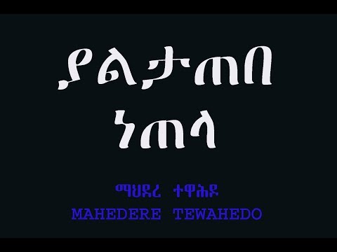 ቪዲዮ: ነጠላ ምንድን ነው