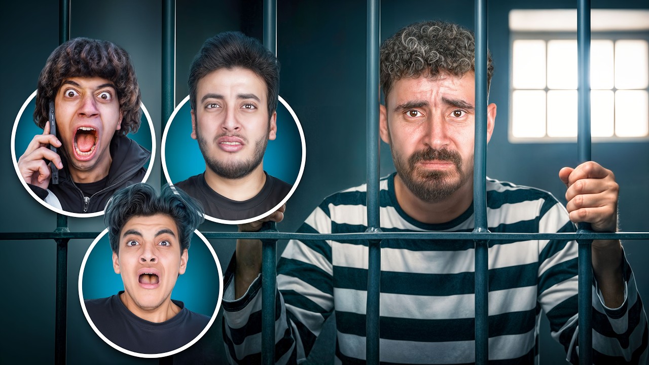 دخلت السجن وصحابي اليوتيوبرز باعوني 😨 ما حدا ساعدني ! 💔