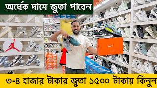 Shoes on Discount Offer | Sneakers Price In Bangladesh 2026 | Buy Best New Sneakers/Shoes at a Ch... screenshot 5