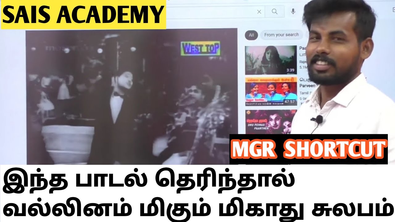 😂9th TAMIL NEW BOOK - UNIT 3,4 வல்லினம் மிகும் மிகாது தூங்கும் போது எழுப்பி கேட்டால் கூட சொல்லுவோம்😂