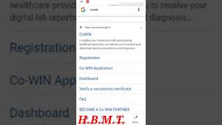 कोविड सर्टिफिकेट कैसे डाउनलोड करे ऑनलाइन। How to download COVID certificate?