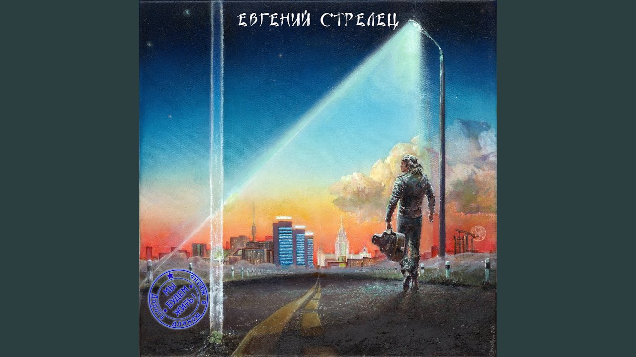 Watch Картина on YouTube