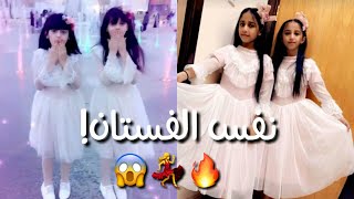 مودلز ومشاهير لبسو زي زهرات اطفال ومواهب|| الجزء الثامن💃🔥