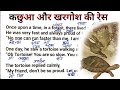Angreji padhna sikhen || English se Hindi nikalna sikhen || How to learn English speaking #english 