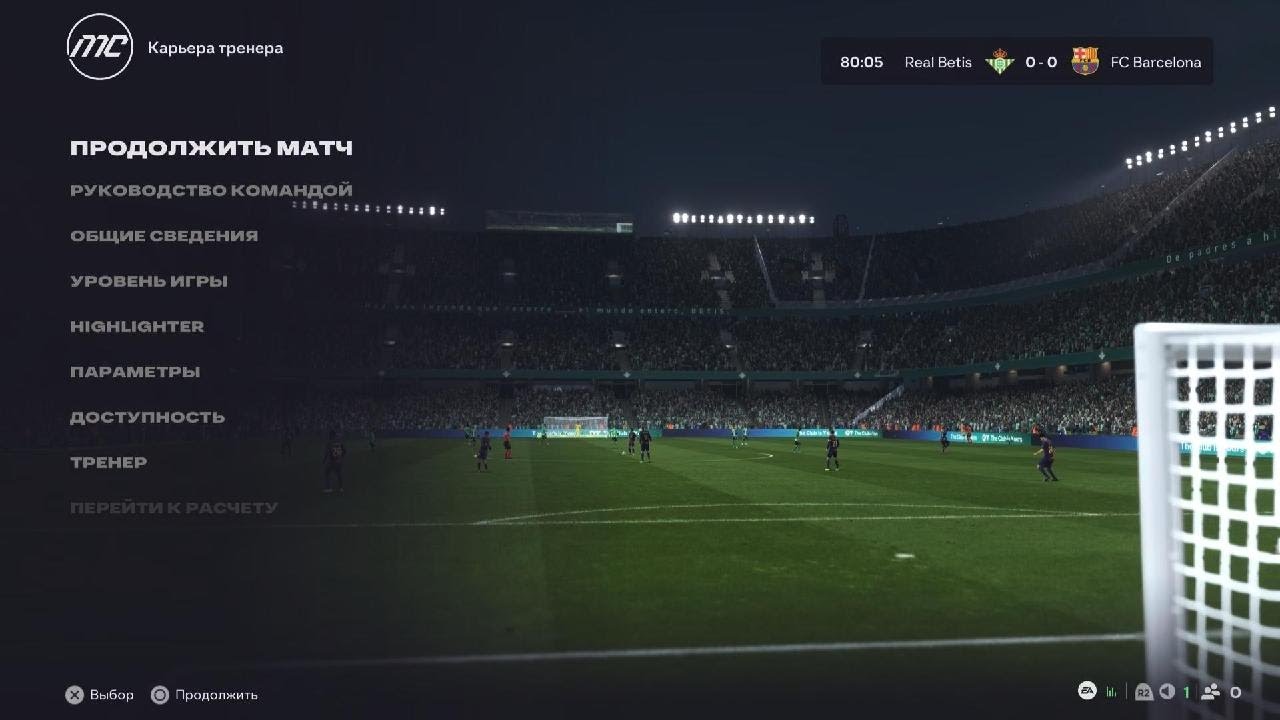 EA SPORTS FC 26_20260309193216