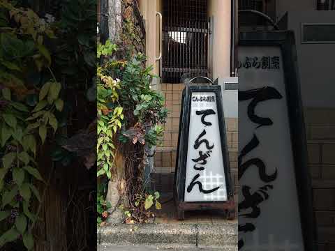 A Walk In Yanaka Tokyo
