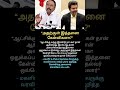 மகளிர் உரிமை தொகை சிலருக்கு வரவில்லை என்ற புகார் குறித்த கேள்விக்கு அமைச்சர் செங்கோட்டையன் பதில்..!