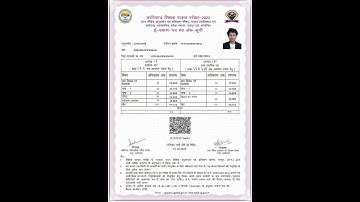 my cgtet result ✅✅......#cgtet #motivation #cgtet2024 #entranceexam #cgteacherbharti2021