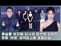 류승룡·하지원·김시아·김선영·김영민, 믿고 보는 배우들…'미쓰백' 이지원 감독과 '비광'으로 뭉쳤다