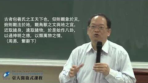 周易哲学 02.《易经》的由来及卦象的象征意义 - 天天要闻