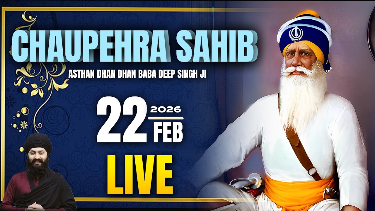 LIVE | AFTERNOON |  Mahaan Chaupehra Sahib | 22  Feb 2026 | Asthan Dhan Dhan Baba Deep Singh jI |