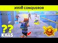  unbelievable clucth in conqueror lobby  ind akhil