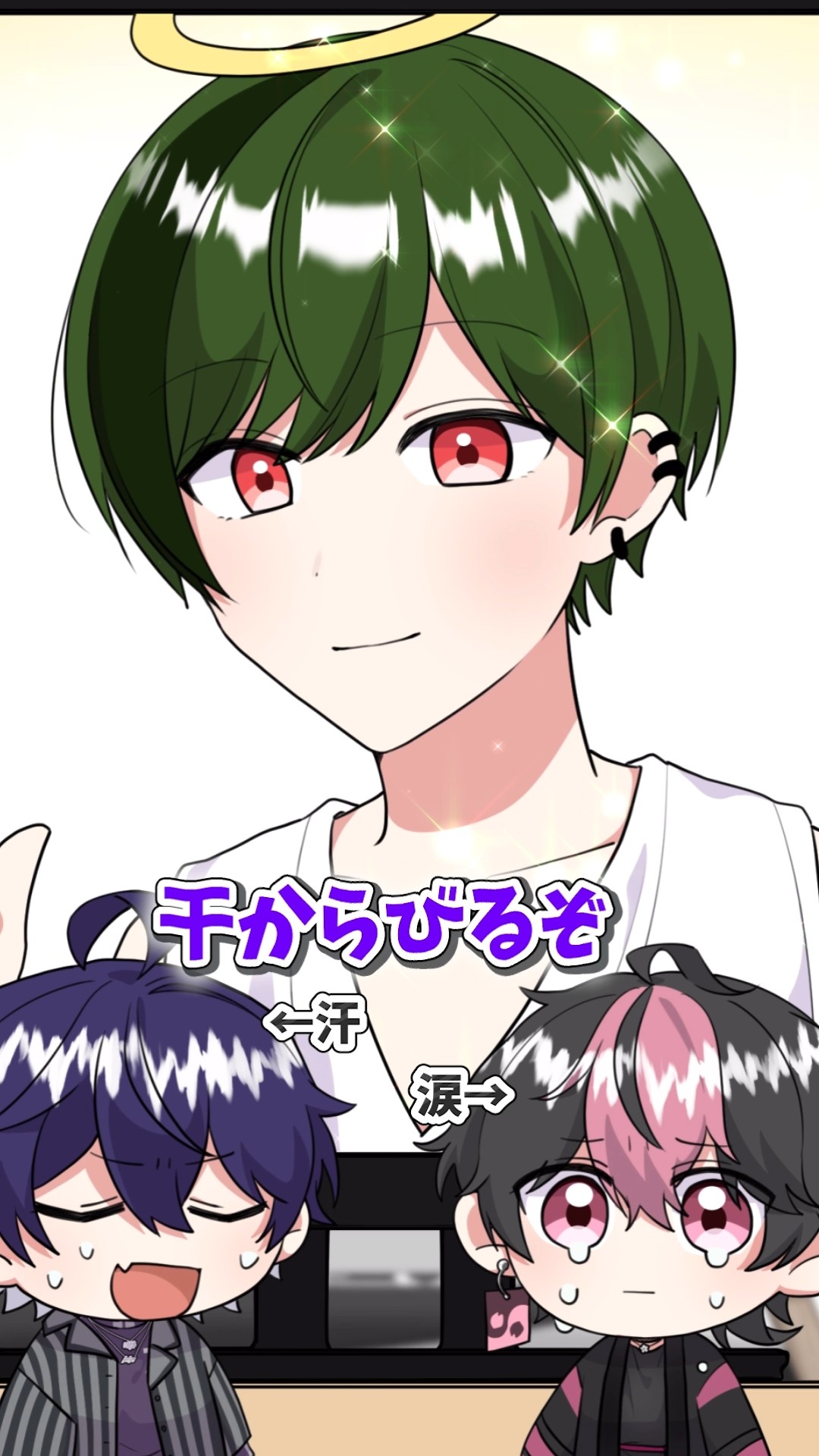 人生は常に選択の連続ってこと。【アニメ】【漫画】
