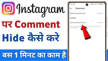 instagram comment hide kaise kare | how to hide comment on Instagram